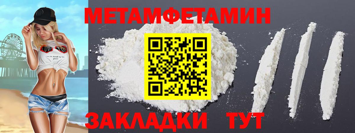 Кизилюрт  АМФЕТАМИН  Вход с VPN  АМФЕТАМИН Розовый 