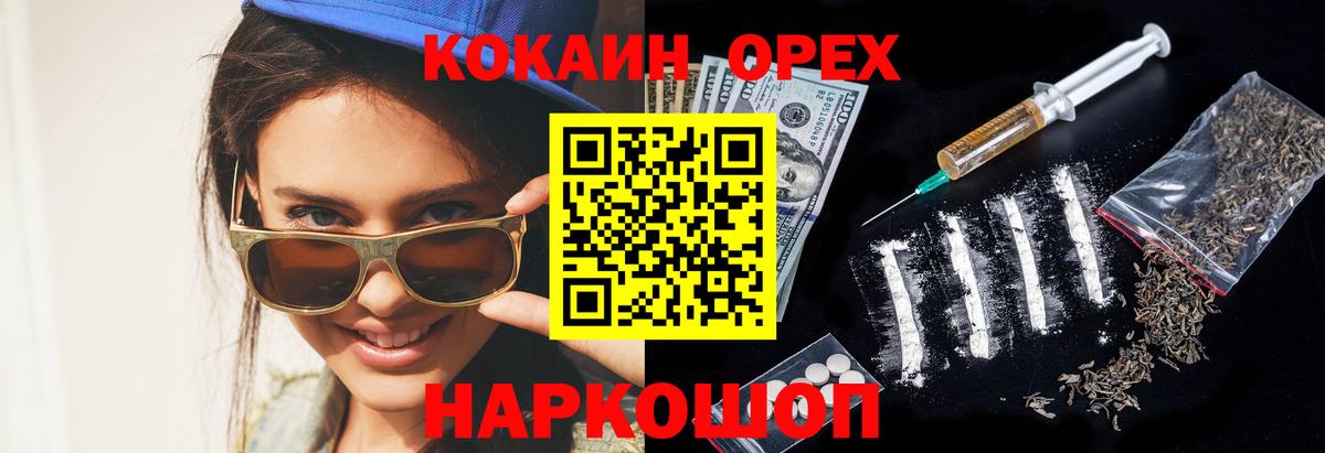 Кокаин Перу  Кокаин Перу  Вход с VPN  КОКАИН  Кизилюрт 