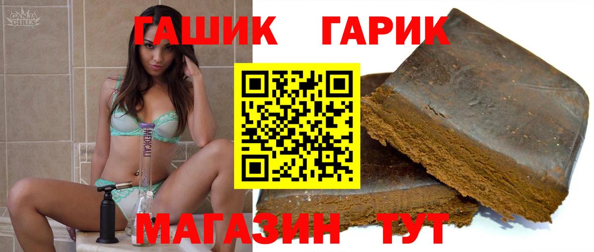 ГАШ Ice-O-Lator  ГАШ индика сатива  Вход с VPN  Кизилюрт 