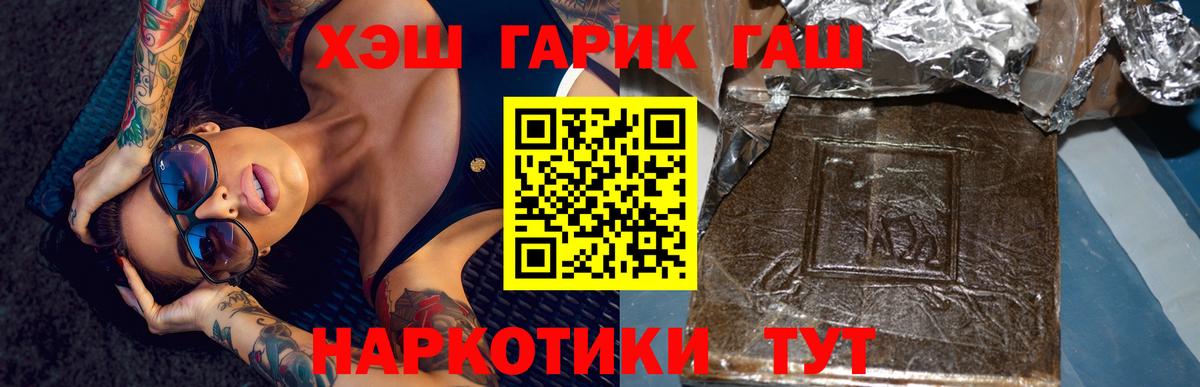 ГАШИШ убойный Кизилюрт