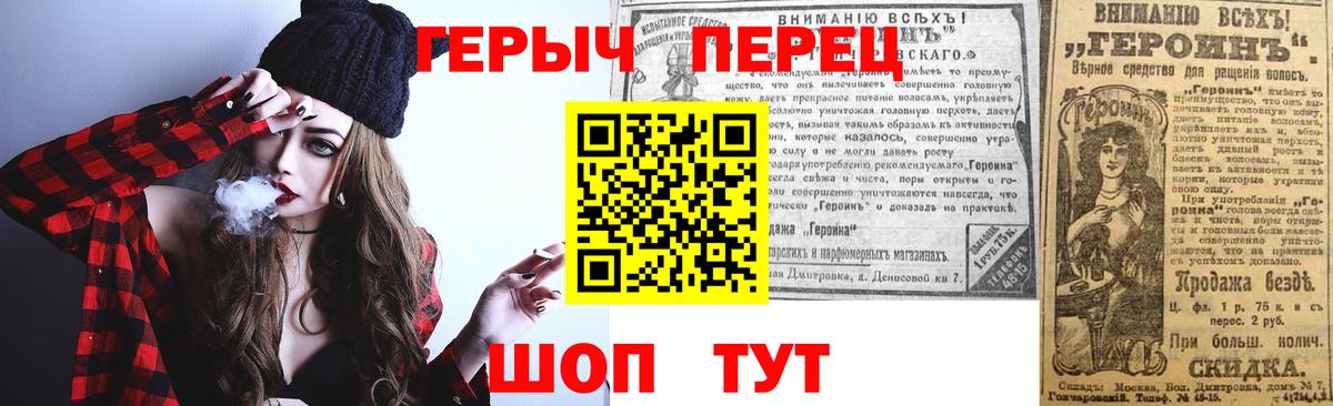 ГЕРОИН гречка Кизилюрт