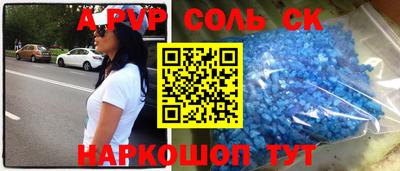 метадон Конаково