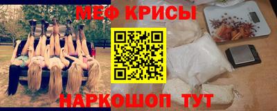 spice Кимры