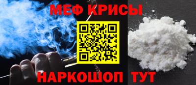 spice Кимры