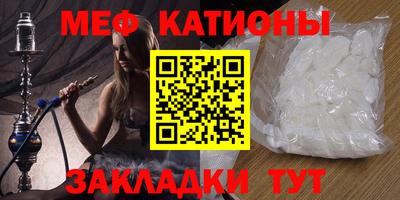 МДМА Кинель