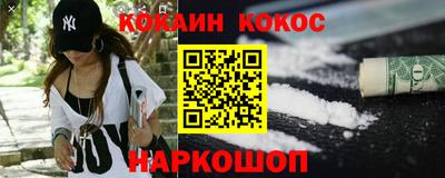 МДМА Кинель