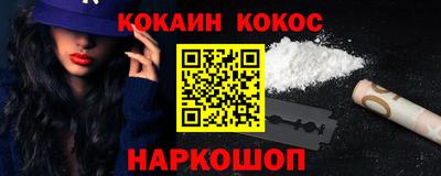 гашик Коммунар