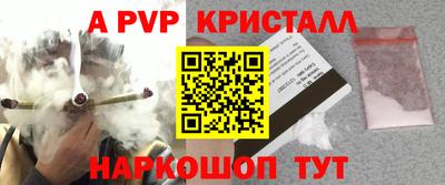 гашик Коммунар