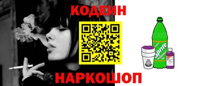 наркотики Кингисепп