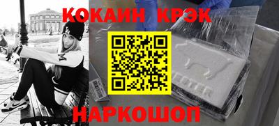 метадон Конаково