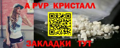 прущие грибы Комсомольск-на-Амуре