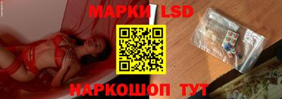 гашик Коммунар