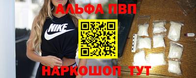 прущие грибы Комсомольск-на-Амуре
