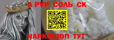 прущие грибы Комсомольск-на-Амуре