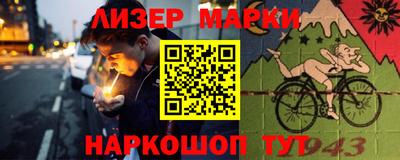 наркотики Кингисепп