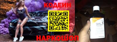 МДМА Кинель