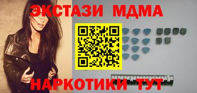 наркотики Кингисепп