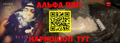 прущие грибы Комсомольск-на-Амуре