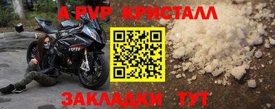 прущие грибы Комсомольск-на-Амуре