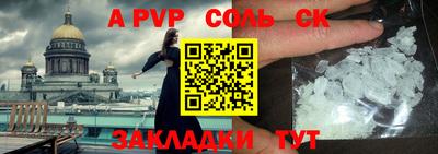 гашик Коммунар