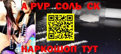 spice Кимры