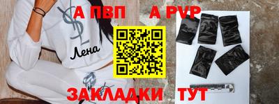 МДМА Кинель