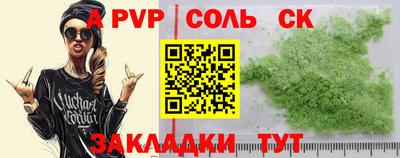 гашик Коммунар