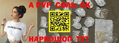 метадон Конаково