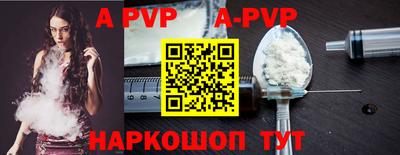 гашик Коммунар