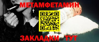 МДМА Кинель