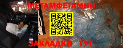 прущие грибы Комсомольск-на-Амуре