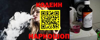 наркотики Кингисепп
