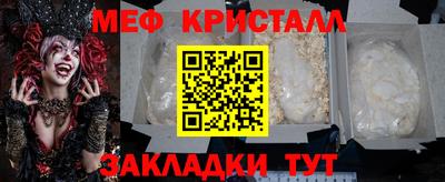 гашик Коммунар