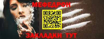 прущие грибы Комсомольск-на-Амуре