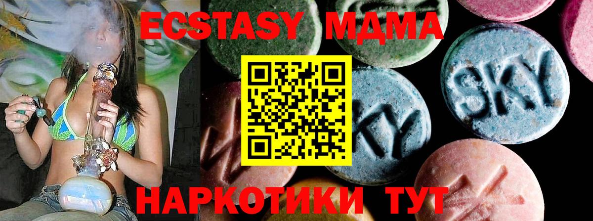MDMA crystal  MDMA молли  Кизилюрт  Вход с VPN 