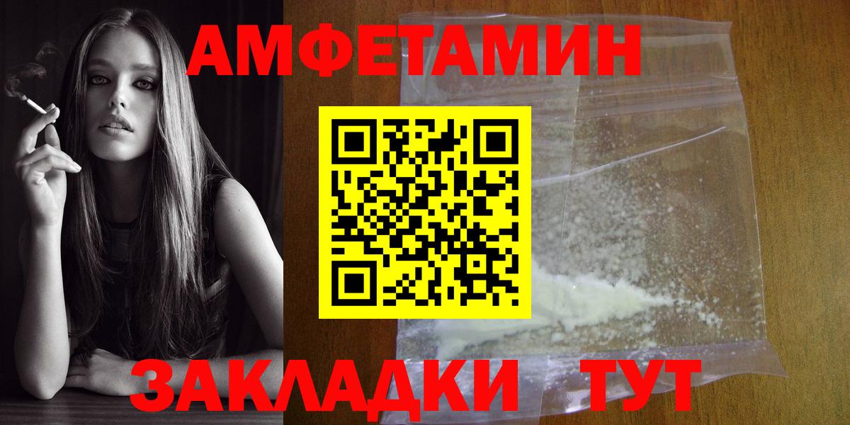 Метамфетамин Methamphetamine  Метамфетамин Methamphetamine  Вход с VPN  Кизилюрт 