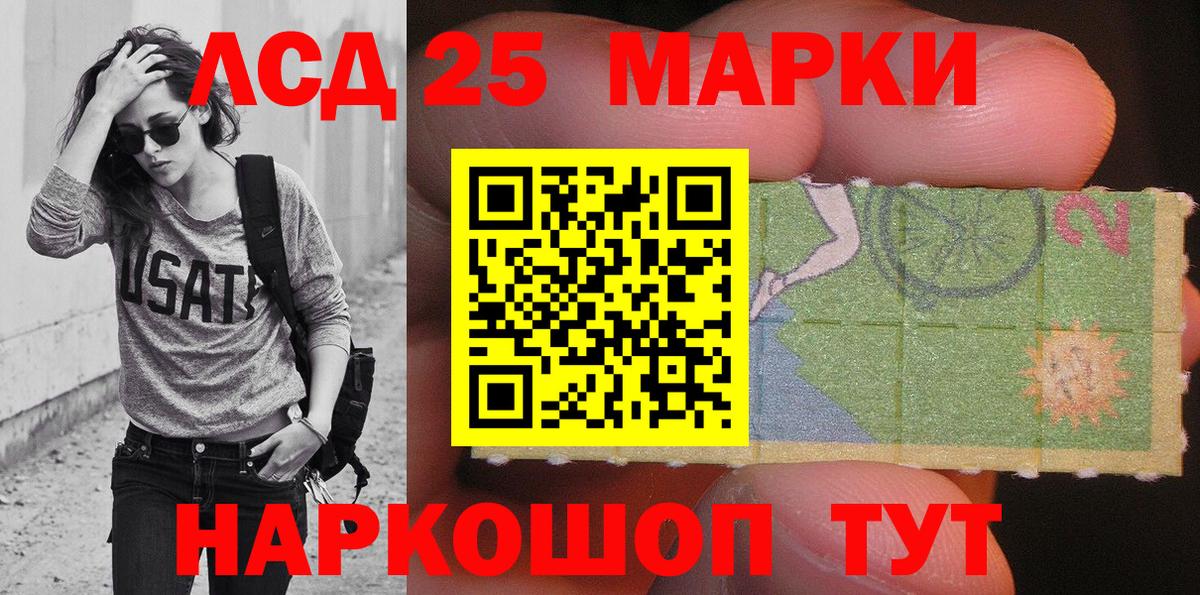 Марки NBOMe 1500мкг Кизилюрт