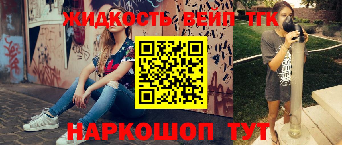 как найти закладки  Вход с VPN  Кизилюрт  Дистиллят ТГК вейп 